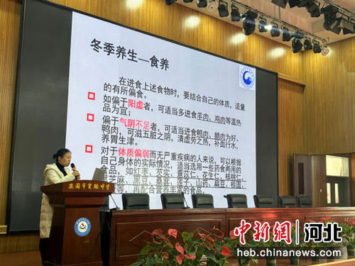 河北安国举行中医药文化进校园骨干教师培训活动